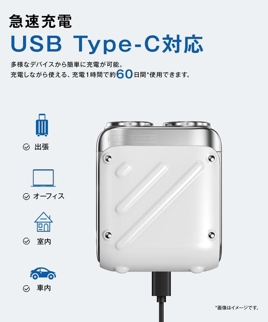 Mets Electric Shaver Replacement for Compact Rotary Facial IPX7 Includes Storage Perfect for Business Trips and Travel No Replacement (No Blades) Men,