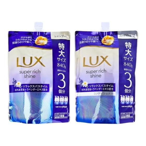 [Set product] Lux Super Rich Shine Relaxing Bathtime Shampoo + Conditioner Refill 840g 2-piece set