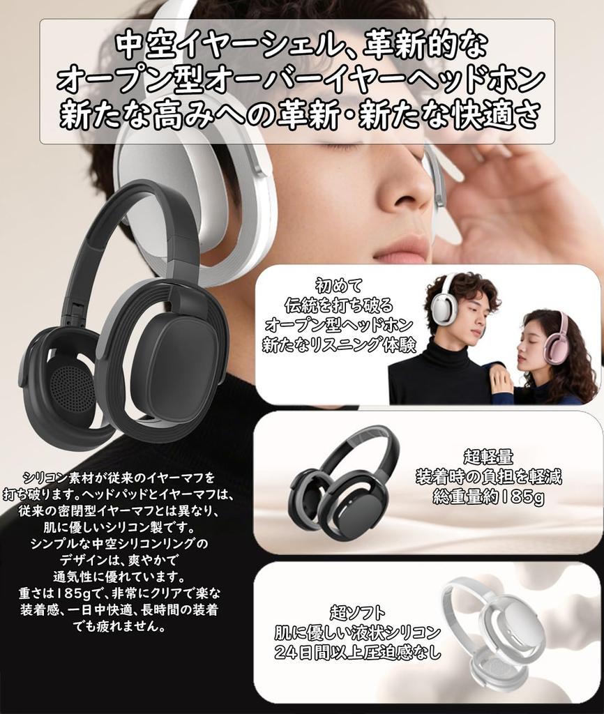 headphones that block your Hollow design earmuffs allow you to hear ambient sounds while listening to Wireless headphones with Bluetooth microphone