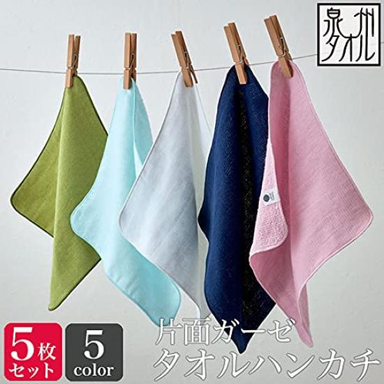 Set of 5 Gauze Made In Senshu Towels 23 X 23 Handkerchiefs, Japan, (approx. Cm), Off-white