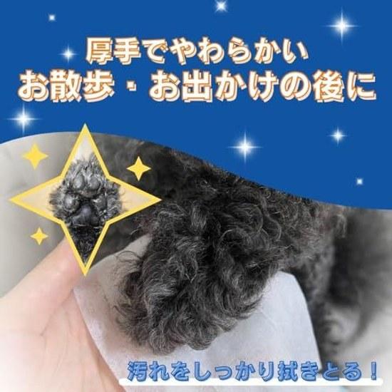 JOYPET Body Towel Bulk Pack Pets 130 Sheets
