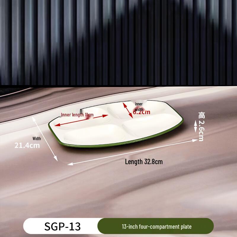 Melamine 4-Compartment Rectangular Deep Meal Tray