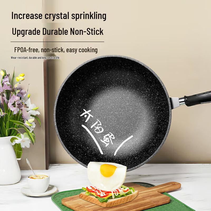 Maifan Stone Non-Stick Wok & Frying Pan