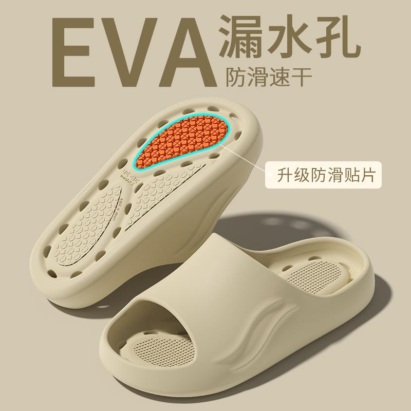Bathroom Slippers Indoor Home Leakage Non-slip Deodorant Toilet Bath Couple Hotel Empty Cool Slippers