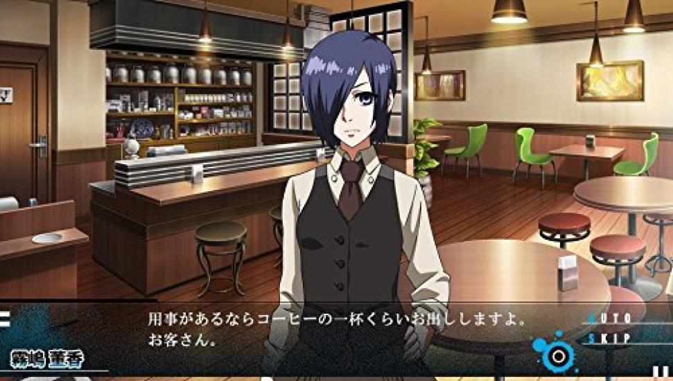 Tokyo Ghoul JAIL Welcome [PSVita] Price!!