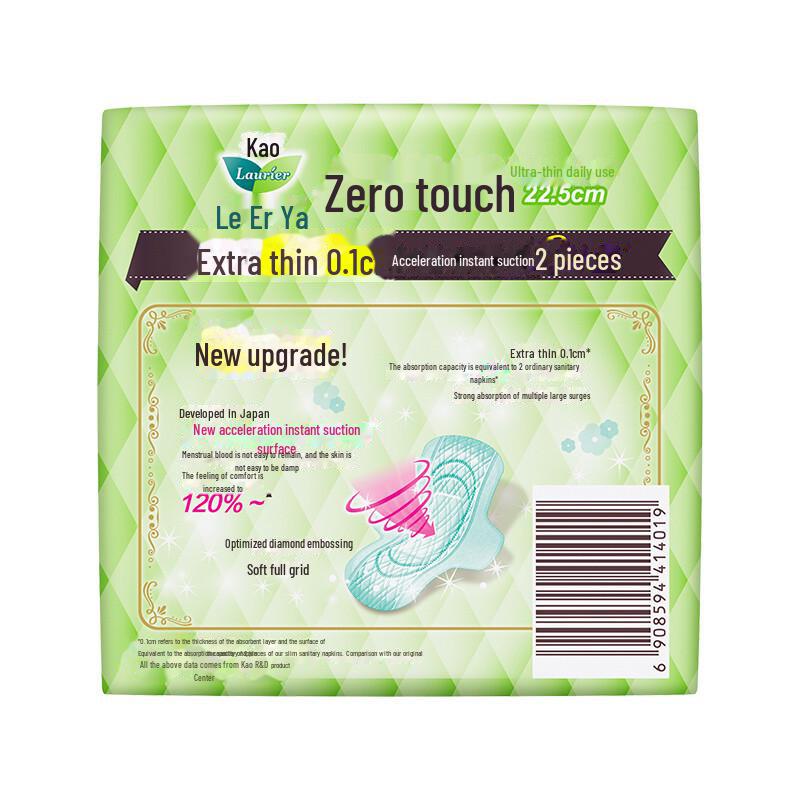 Erya Maternity Sanitary Napkins - Ultra Thin, Cotton Soft, 22.5cm, Pack of 10