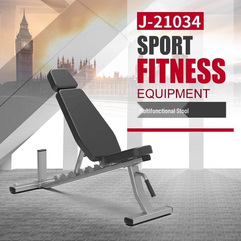 Jieruite J210 Series Multi-functional Training Bench