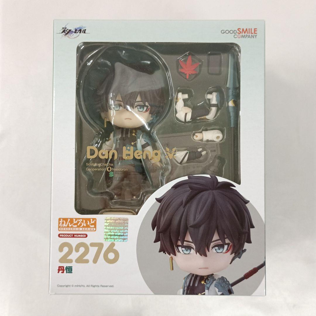 

[USED] Nendoroid Tanko Collapse: Star Rail