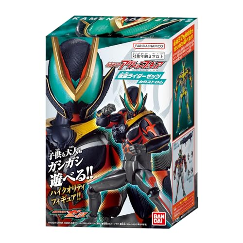 Kamen Rider Zetsu Catastrom Actionfigur, ab 3 Jahren