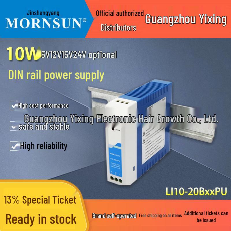 Jin Shengyang Rail Power Supply LI20-20B24PU Transformer 5V, 12V, 24V, 48V (10W, 40W, 60W)