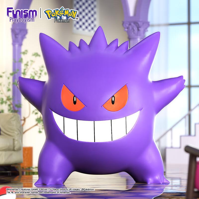 Funism Pokémon Gengar Collectible Figure