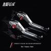 Suzuki GSX250R GW250 DL250 Folding Brake & Clutch Lever Handlebar Accessories