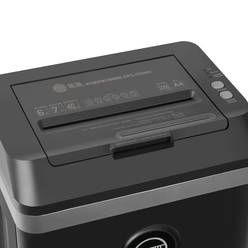 Gepai High-Security Office Paper Shredder CN plug (adapter included)
