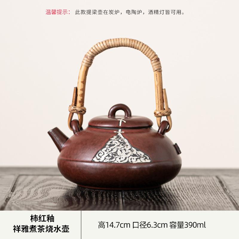 Ancient Persimmon Red Glazed Alcohol Stove For Tea Cooking Outdoor Camping Fire Roast Furnace Boiling Water Kettle Kungfu Teaset