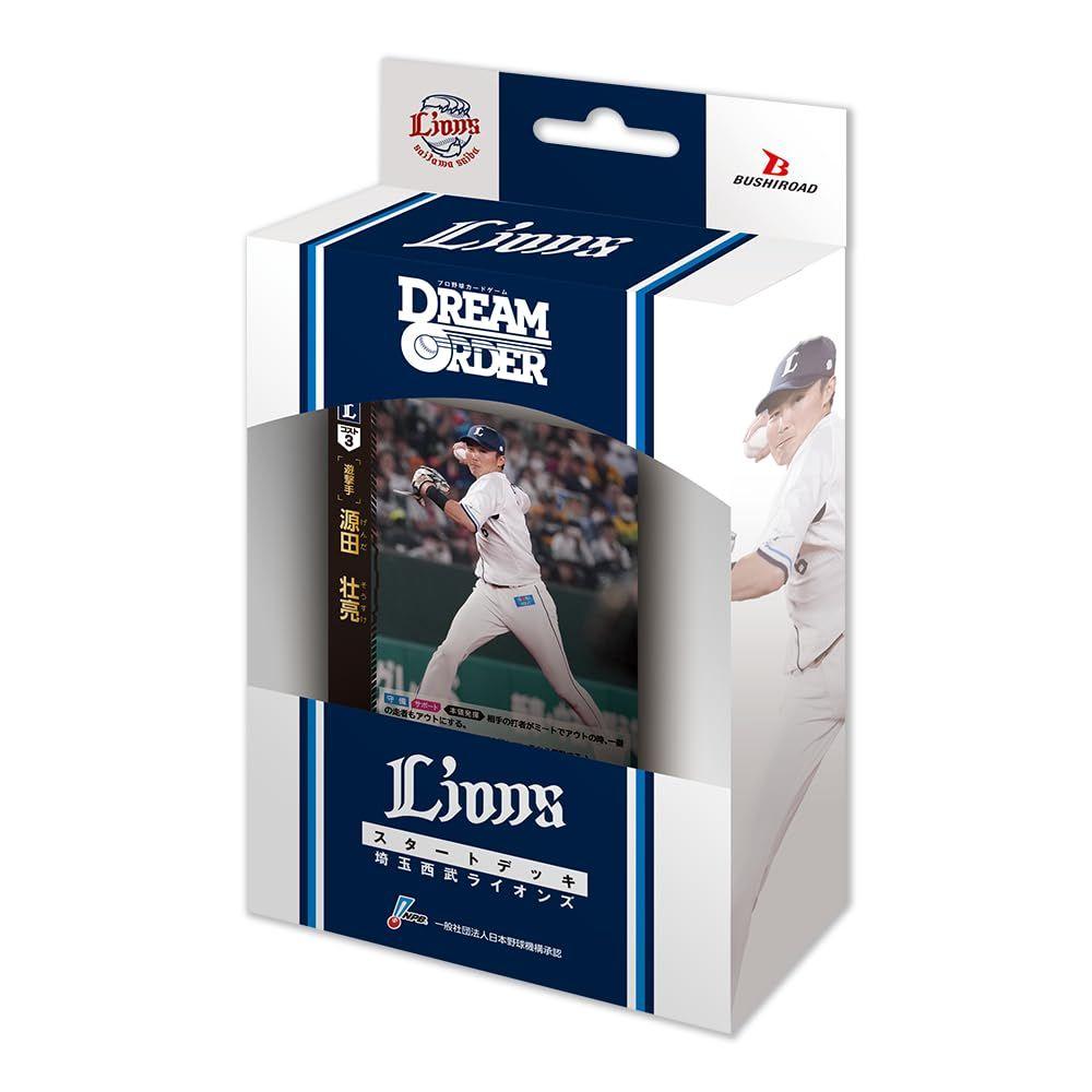 Professional Baseball Card Game DREAM ORDER Pacific League Start Deck Saitama Seibu Lions Pack