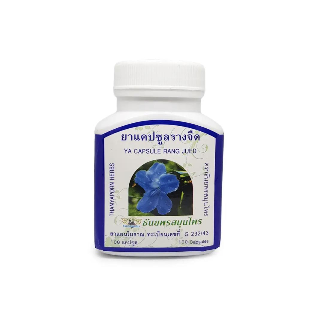 

Thanyaporn Herbs Ya Rang Jued для детоксикации и снятия похмельного синдрома, 100 капсул 100 capsules