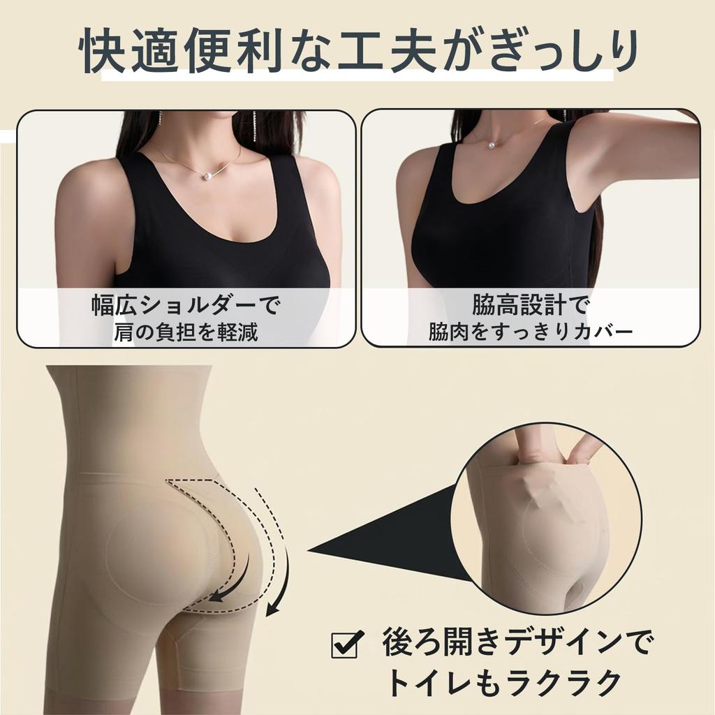 Body Shaper Seamless Shaping Bodysuit Compression Design Shapewear Hip Lift Tummy Control Warming Innerwear Antibacterial Crotch No Shorts Needed