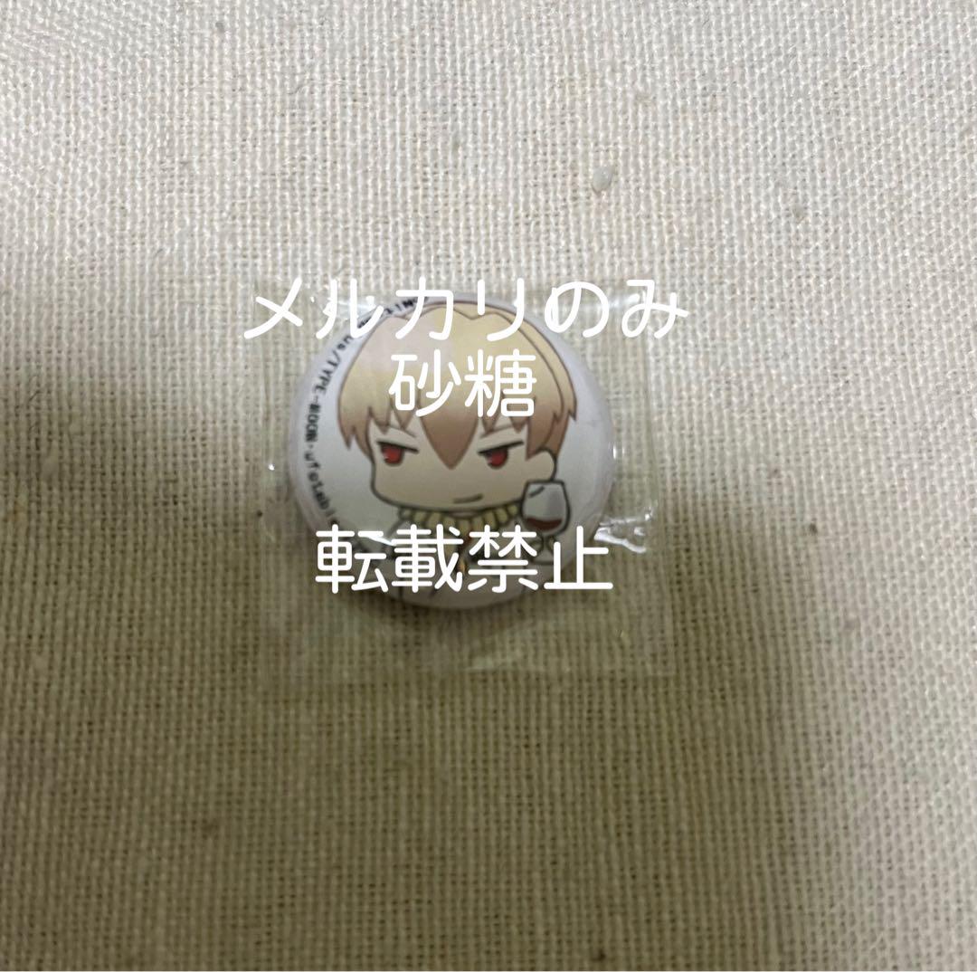 

[USED] Fate/Zero Can Badge Gilgamesh ufotable Cafe Early Edition