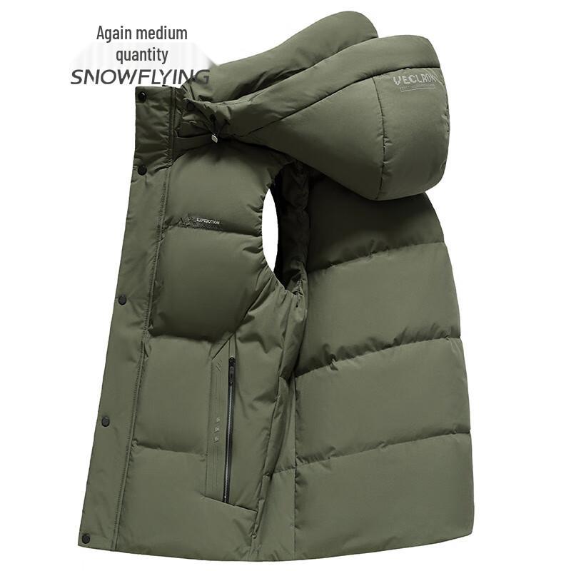 Xue Zhong Fei Men's Detachable Hood Down Vest