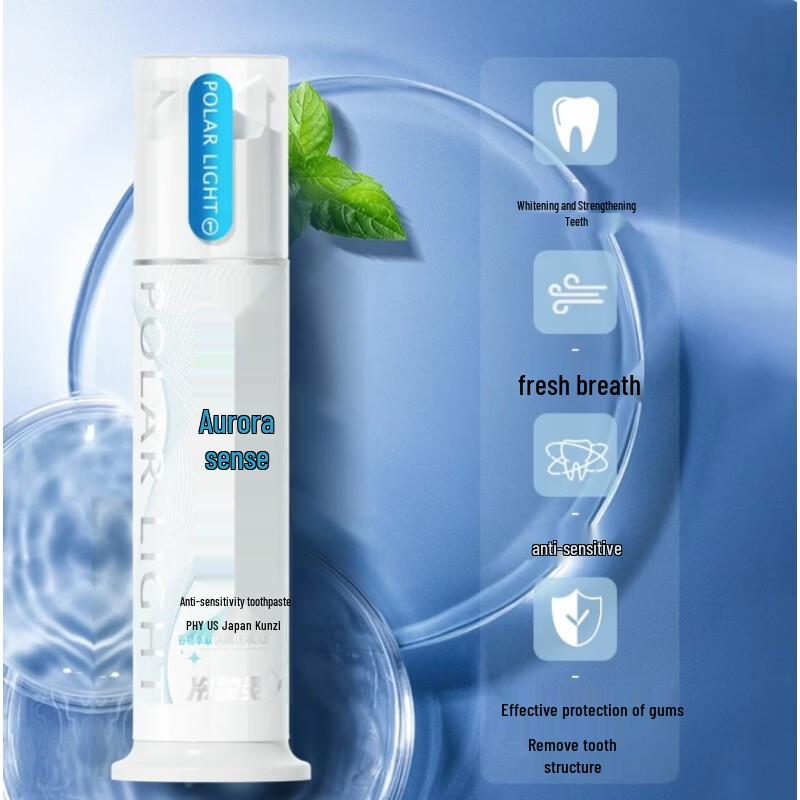 Lengsuanling Aurora Anti-Sensitive Toothpaste