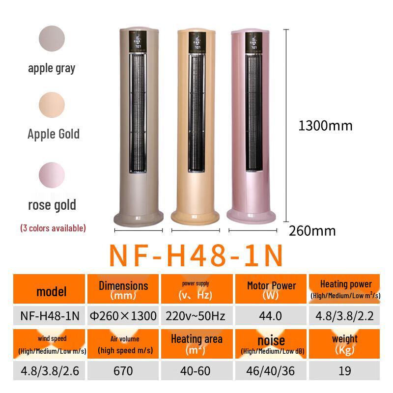 Yichang Jinchen Graphene Fast-Heating Electric Fan Heater