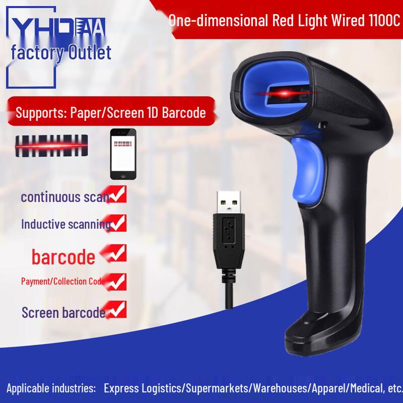 YHDAA Wired 1D Barcode Scanner