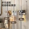 Household Bathroom Mop Holder Wall-mounted Mop Storage No Punching Suction Cup Bathroom Mop Clip