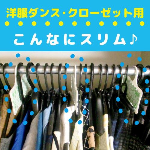 Gongon Clothes Mothballs, 3 Closet Repellents + 24 Drawer Repellents, Odorless, Pair Pack