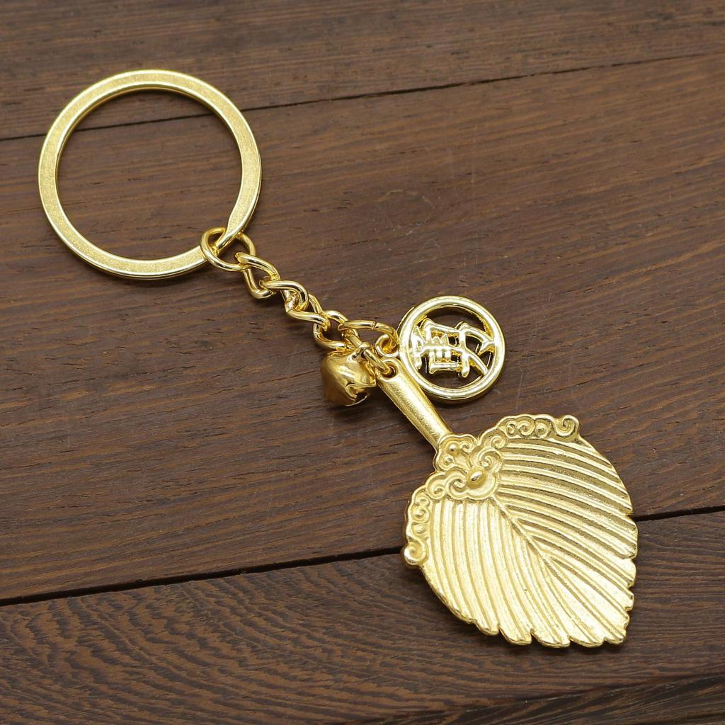 Ancient Style Metal Woven Fan Keychain - Zhuge Liang Gourd Leaf Golden Fan