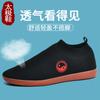 Tai Chi Shoes Men's Canvas Beef Tendon Sole Morning Exercise Shoes Women's Lightweight Breathable Martial Arts Practice Shoes Casual Tai Chi Practi