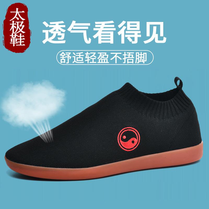 Tai Chi Shoes Men's Canvas Beef Tendon Sole Morning Exercise Shoes Women's Lightweight Breathable Martial Arts Practice Shoes Casual Tai Chi Practi