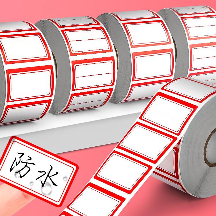 Waterproof Adhesive Label Stickers for Mouth-Removal, Price Tags, and Trademark Marking
