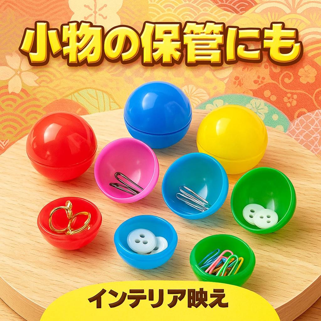 Eitile Gacha 5 with Drawstring Small Capsule Transparent Plastic Pieces of All Standard Capsules, 32mm, 100-Pack, Colors, Bag, Balls, Toys, Prizes,