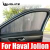 For Haval Jolion  2022 2023 Reflective Car Windshield Window Sun Shade Visor Shield Cover Suction Car Sunshield