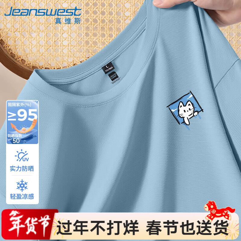Мужская футболка Jeanswest с принтом мультяшного кота из ледяного шелка M