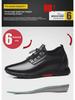 Męskie buty ze skóry naturalnej podwyższające wzrost: 6CM & 8CM Koreański Modny Biznesowy Casual