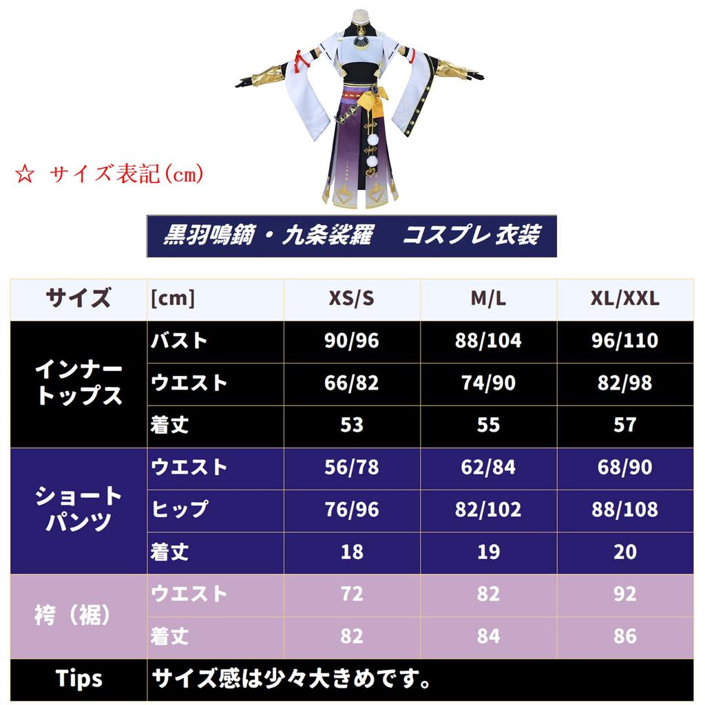 Genshin Impact Inazuma Kujo Sara Cosplay Kuroba Nariyabura Kujo Sara Cosplay Costume Genshin Impact Style Kujo Sara Cosplay Sara No Size [NOKIJP] (No