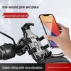 Shockproof Phone Holder for EVs, Motorcycles & Bikes - Ideal for Navigation & Delivery
