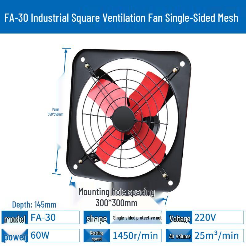 ZFXAF 12-inch Square Industrial Exhaust Fan 12 inch (300mm) 220в