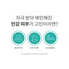 MISSHA - Artemisia Calming Ampoule Pads