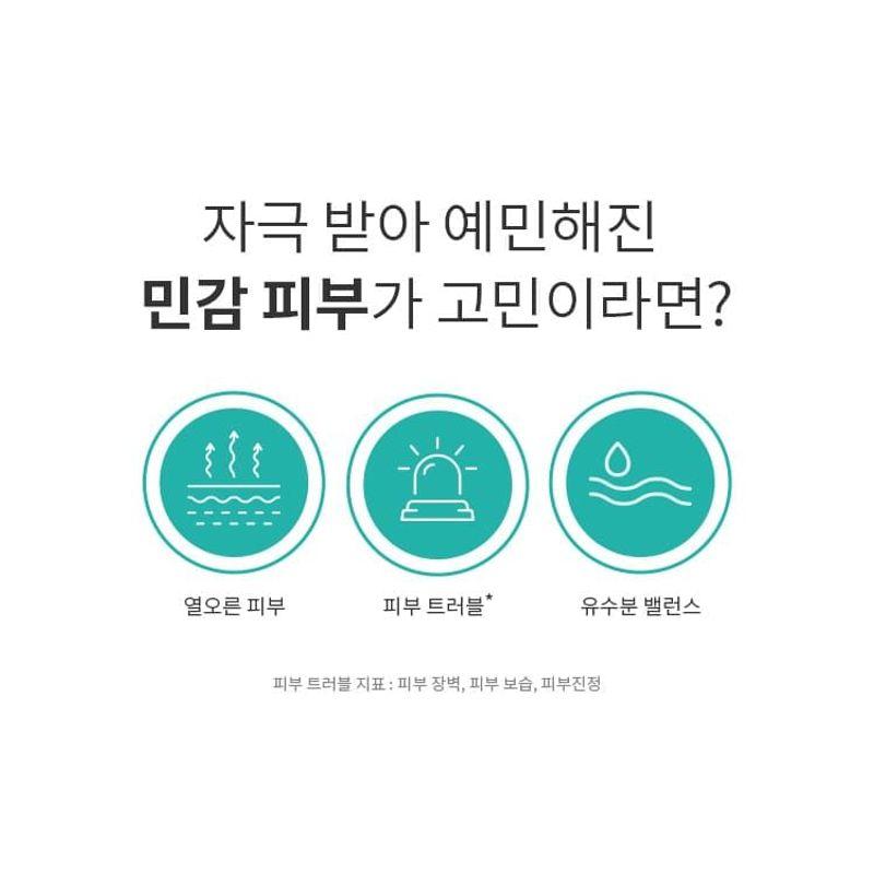 MISSHA - Artemisia Calming Ampoule Pads