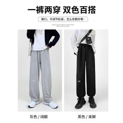 Gray Sweatpants Women's Loose Leggings New Sweatpants Autumn High-waisted Thin Trendy Casual Wide-leg Pants