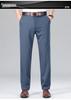 2026 Summer Men's High-Stretch Non-Iron Casual Straight-Leg Business Ice Silk Pants