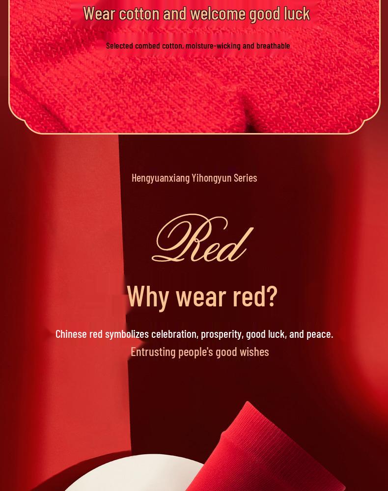 Hengyuanxiang Zodiac Year Red Split-Toe Socks - 2 Pairs, Cotton, Mid-Calf, Odor-Resistant, Autumn/Winter Wedding, Men's & Women's.