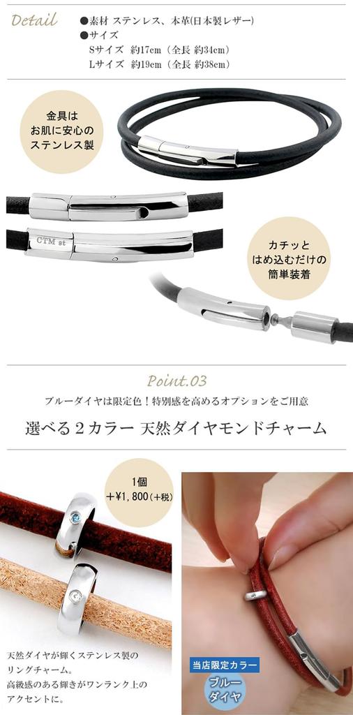 [Close To Me] Special Edition Leather Bracelet (Brown, Large) Men's Stainless Steel