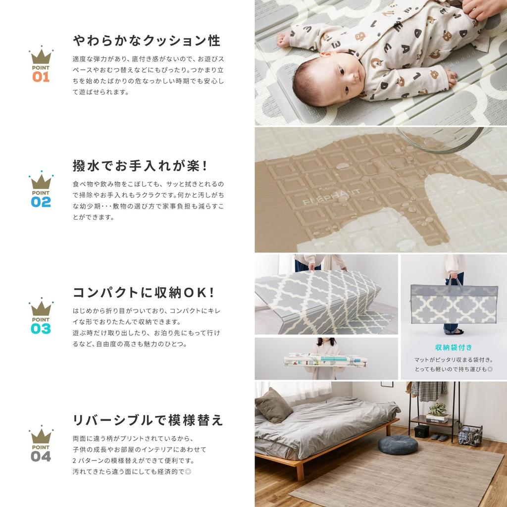 Hagiwara Play Mat Ex-Animal Approx. 118 X 176cm Foldable Baby Water-repellent Reversible Compact Storage