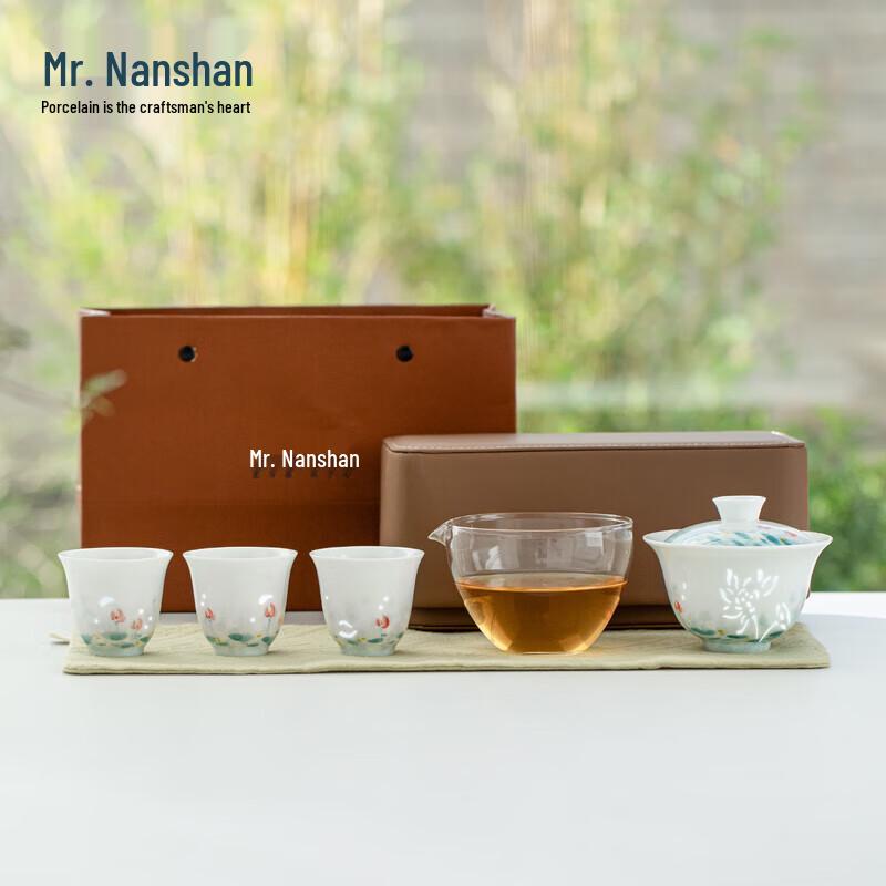 Nanshan Mister Travel Tea Set