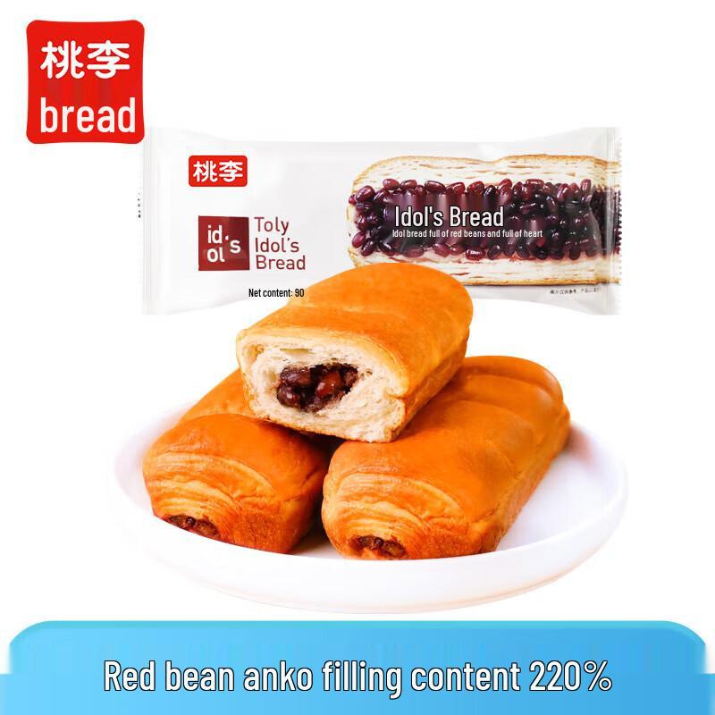 Taoli Aidou s Red Bean Filled Bread