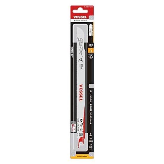 VESSEL Saber Saw Blade Cheetah Metal Ironworking 18 Teeth Thickness 0.9mm Total Length 250mm 5 Pieces SBC-1825-5