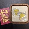 Pure Gold 999 Princess Wealth-Attracting Phone Sticker - Small Gift for Prosperity